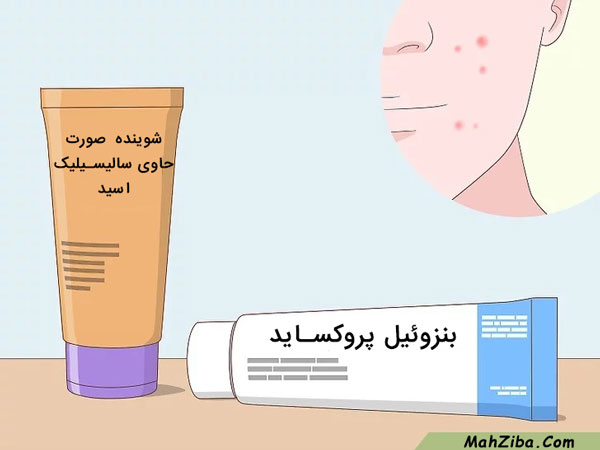درمان و از بین بردن مشکلات پوستی